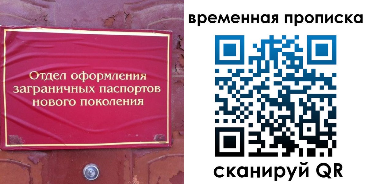 регистрация для школы в Валуйках